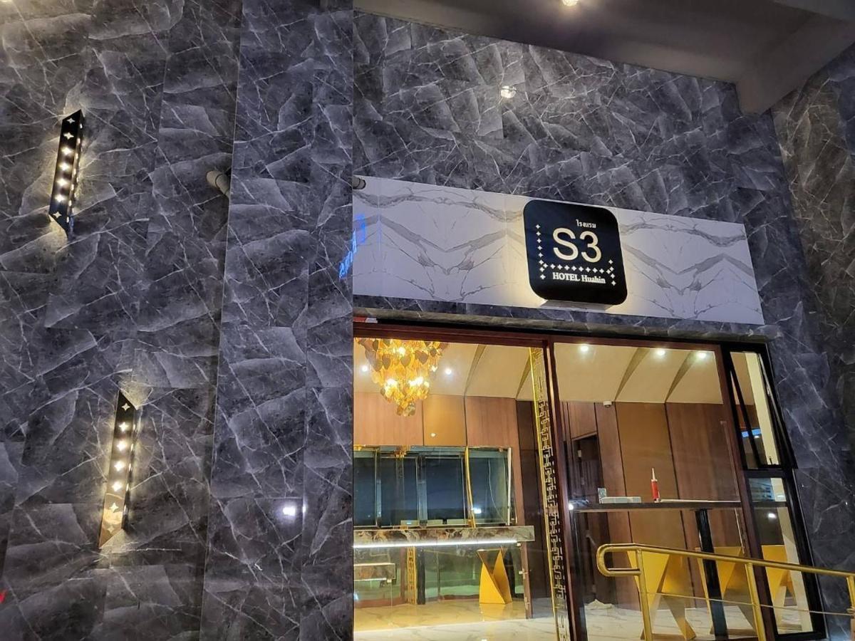 S3 Huahin Hotel Kültér fotó