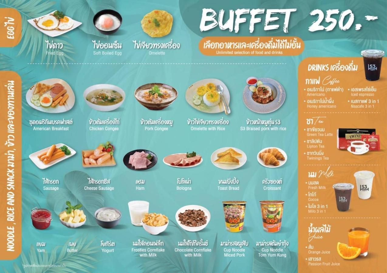 S3 Huahin Hotel Kültér fotó